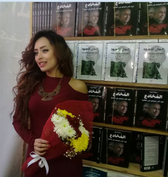سارة شريف (1)