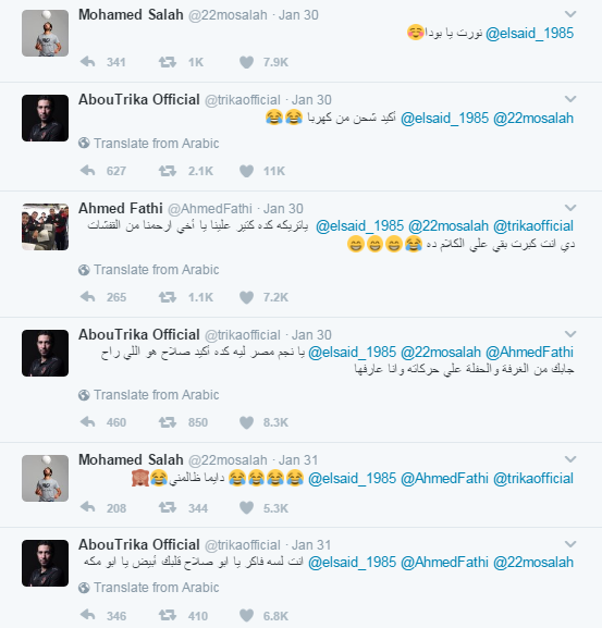 حوار ترحيبى بين نجوم الكرة  ترحيباً بتدشين عبد الله السعيد حساب له على تويتر