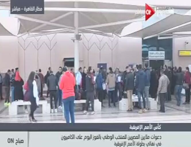 جماهير،مطار القاهره (3)
