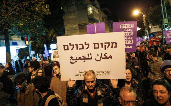 مظاهرات وسط تل أبيب ضد هدم المنازل العربية