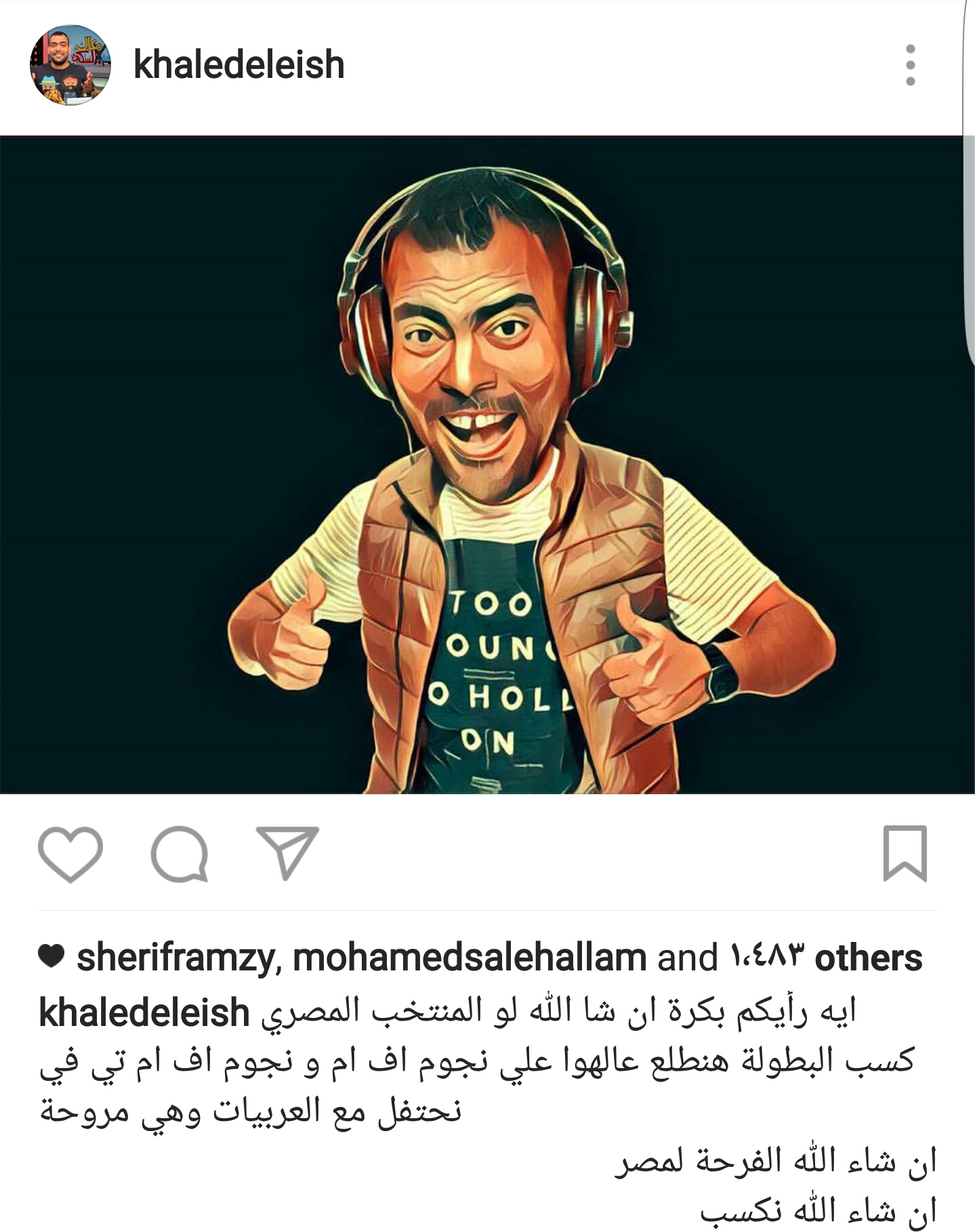 خالد عليش على انستجرام