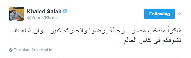 خالد صلاح