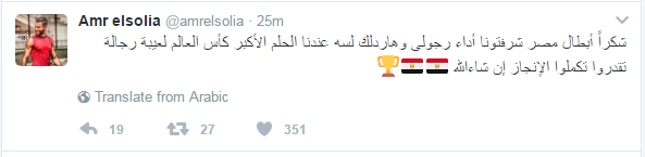 عمرو السولية