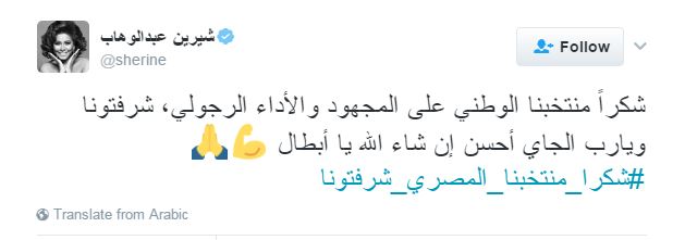 شيرين عبد الوهاب