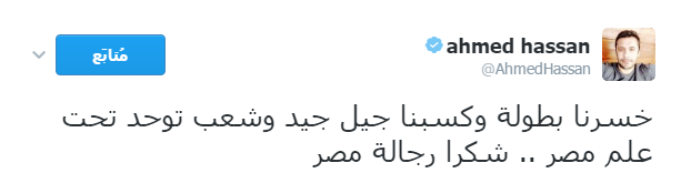 أحمد حسن