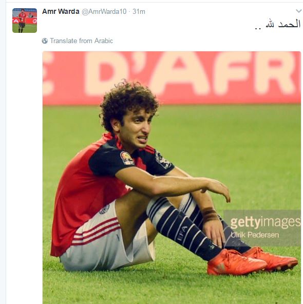 عمرو وردة