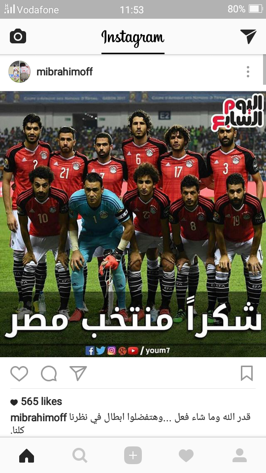 تغريدة محمد إبراهيم تغريدة محمد إبراهيم