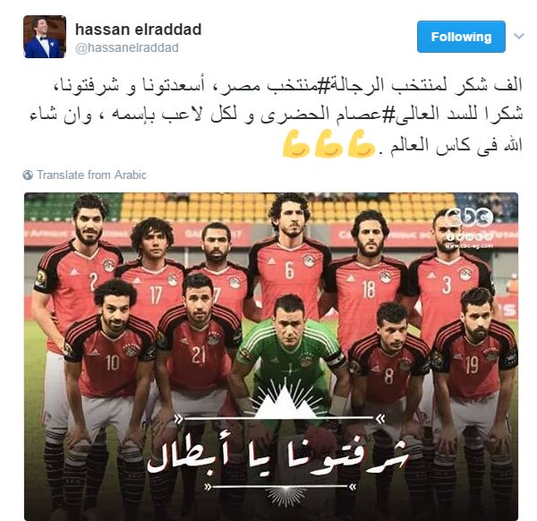 تغريدة حسن الرداد