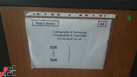 احد الخرائط الكبرى بالمكتبة