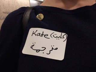 كايت متطوعة كمترجمة بمطار جون كينيدى بأمريكا كايت متطوعة كمترجمة بمطار جون كينيدى بأمريكا
