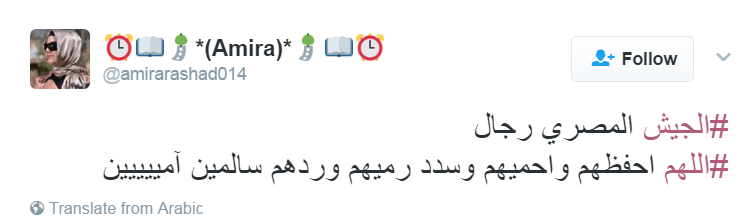 تعليقات رواد تويتر على الهاشتاج (3)