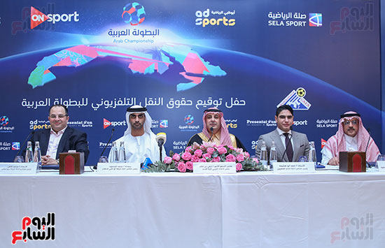احمد ابوهشيمة خلال توقيع بث البطولة العربية (1)