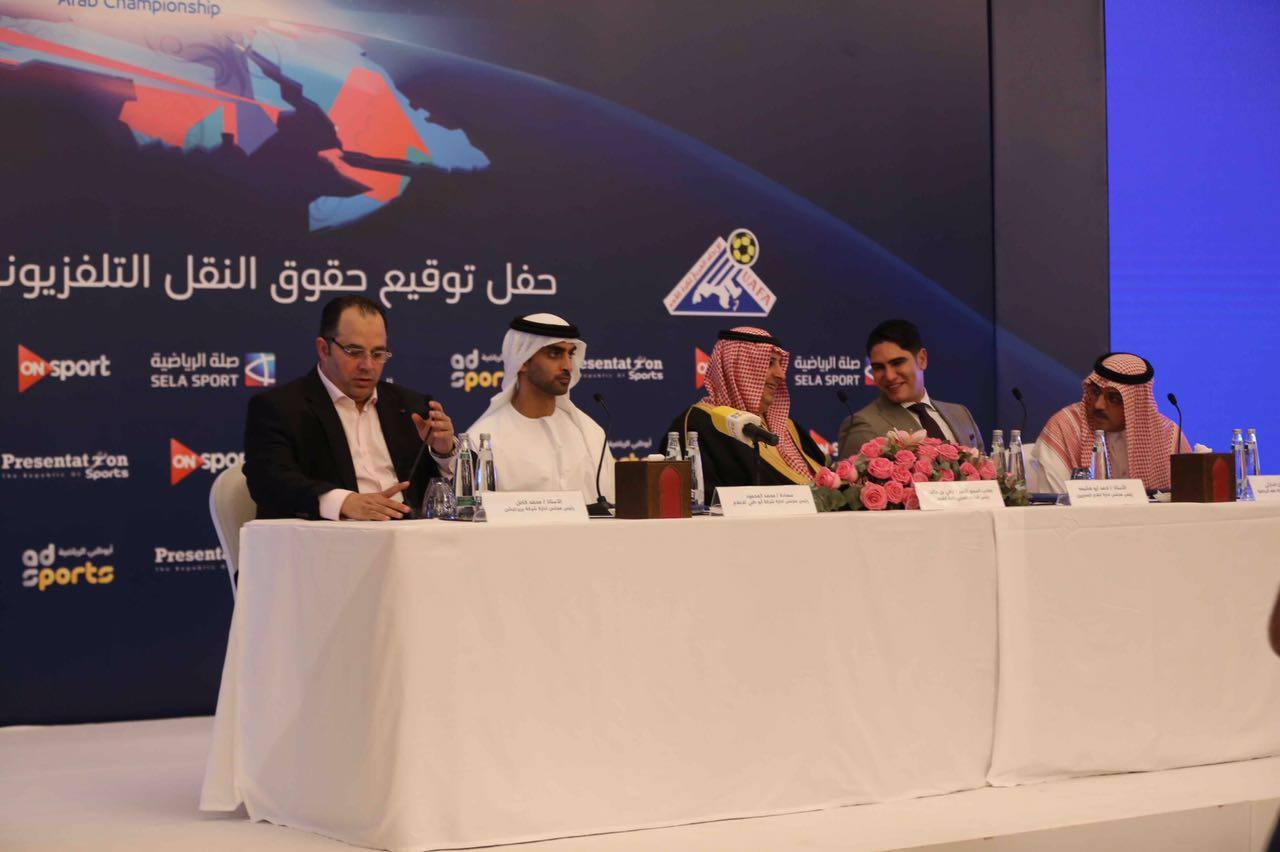 مراسم توقيع عقود البطولة العربية (1)