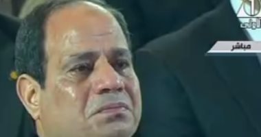 بكاء الرئيس عبد الفتاح السيسى