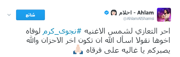 احلام