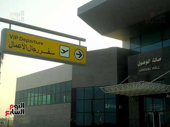 مدخل صالة كبار الزوار بالمطار