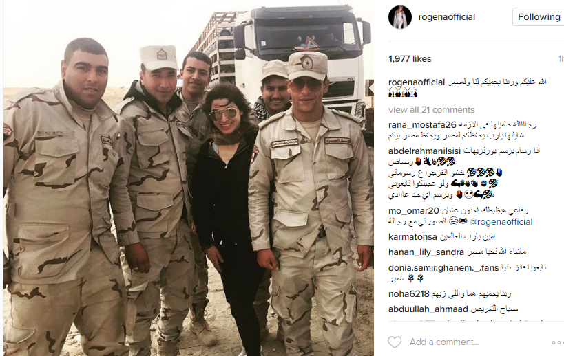 روجينا مع رجال الجيش المصرى