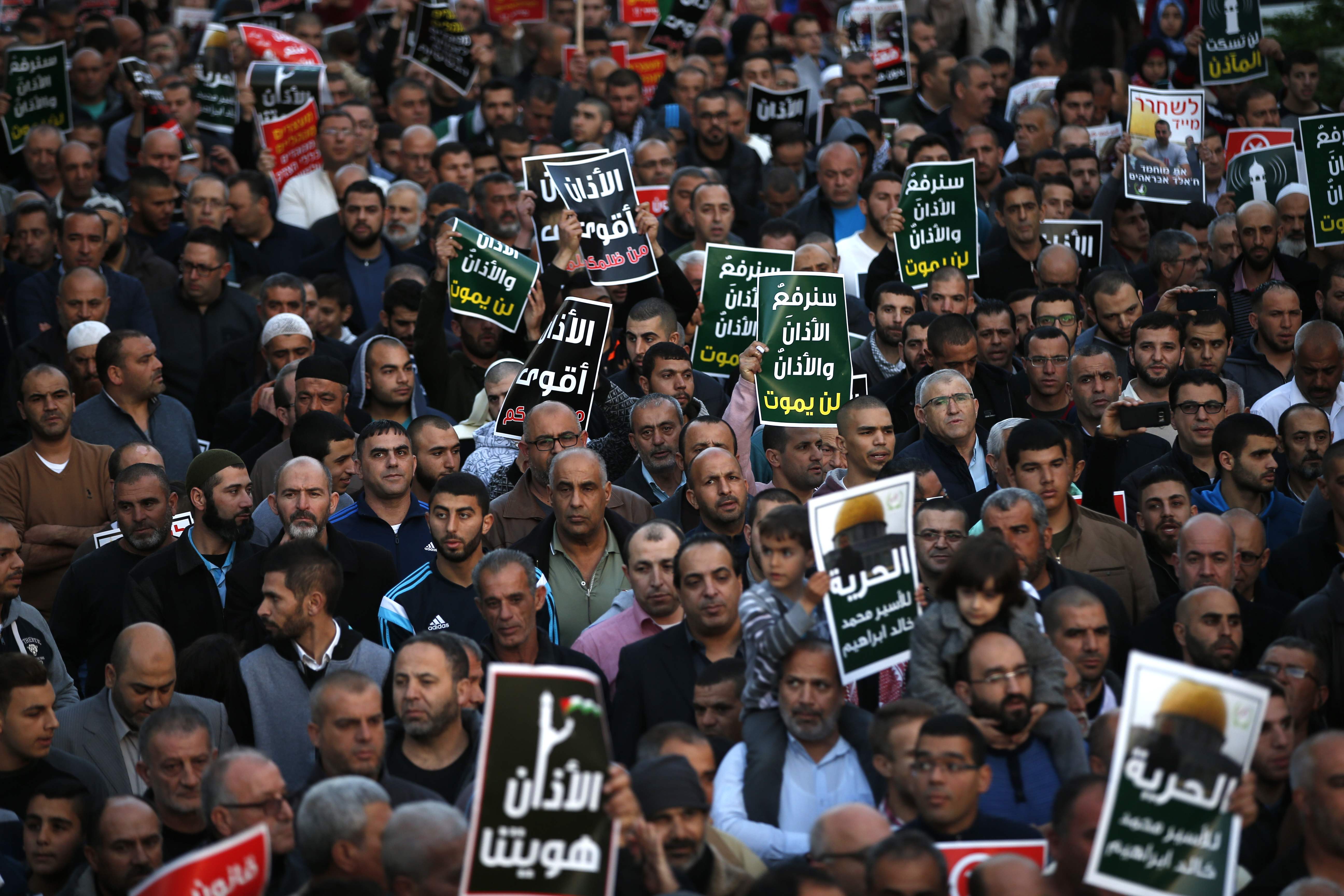 الآلاف يتظاهرون ضد القانون الإسرائيلى بحظر الآذان
