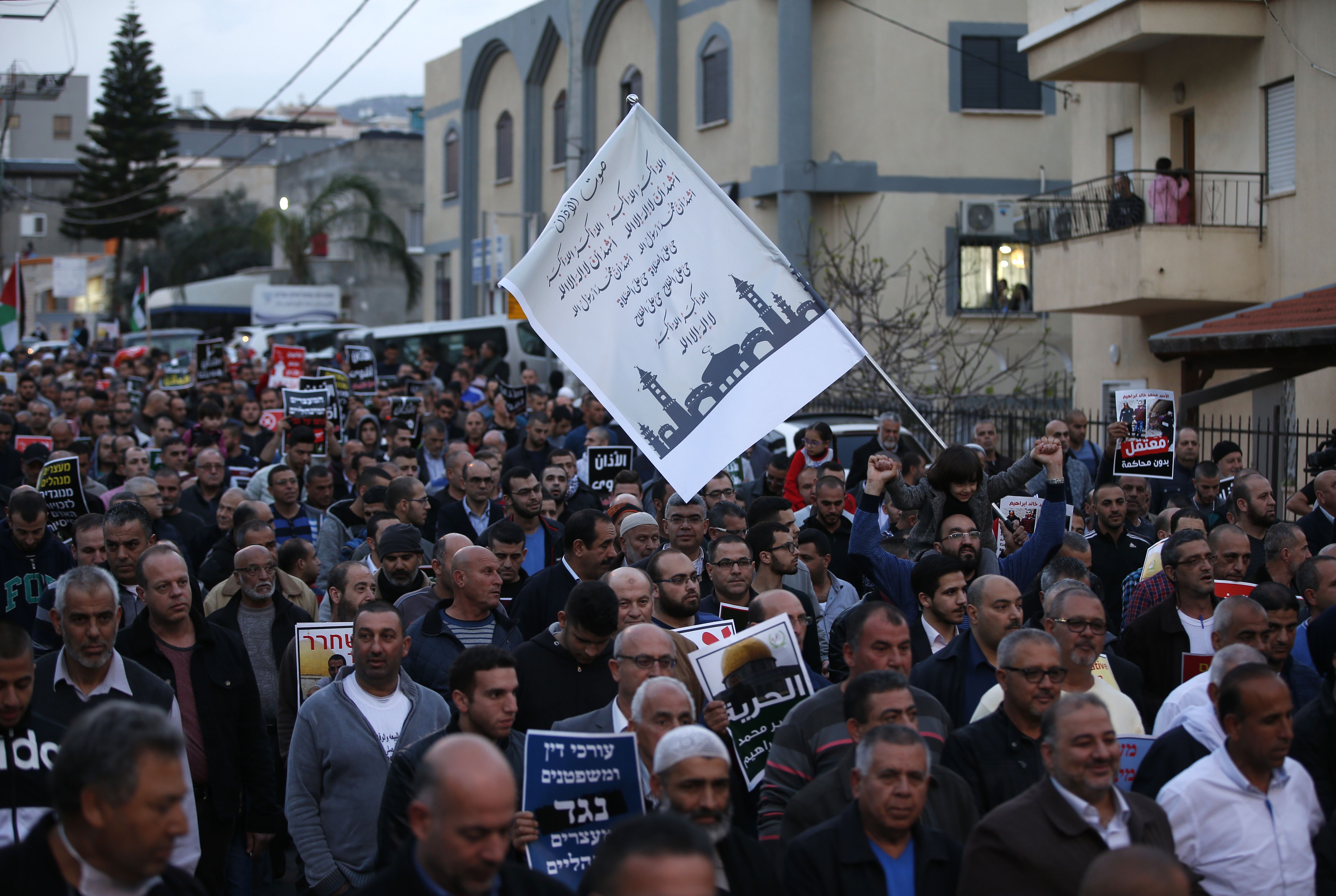 المئات يتظاهرون في اسرائيل ضد مشروع قانون يحظر الآذان