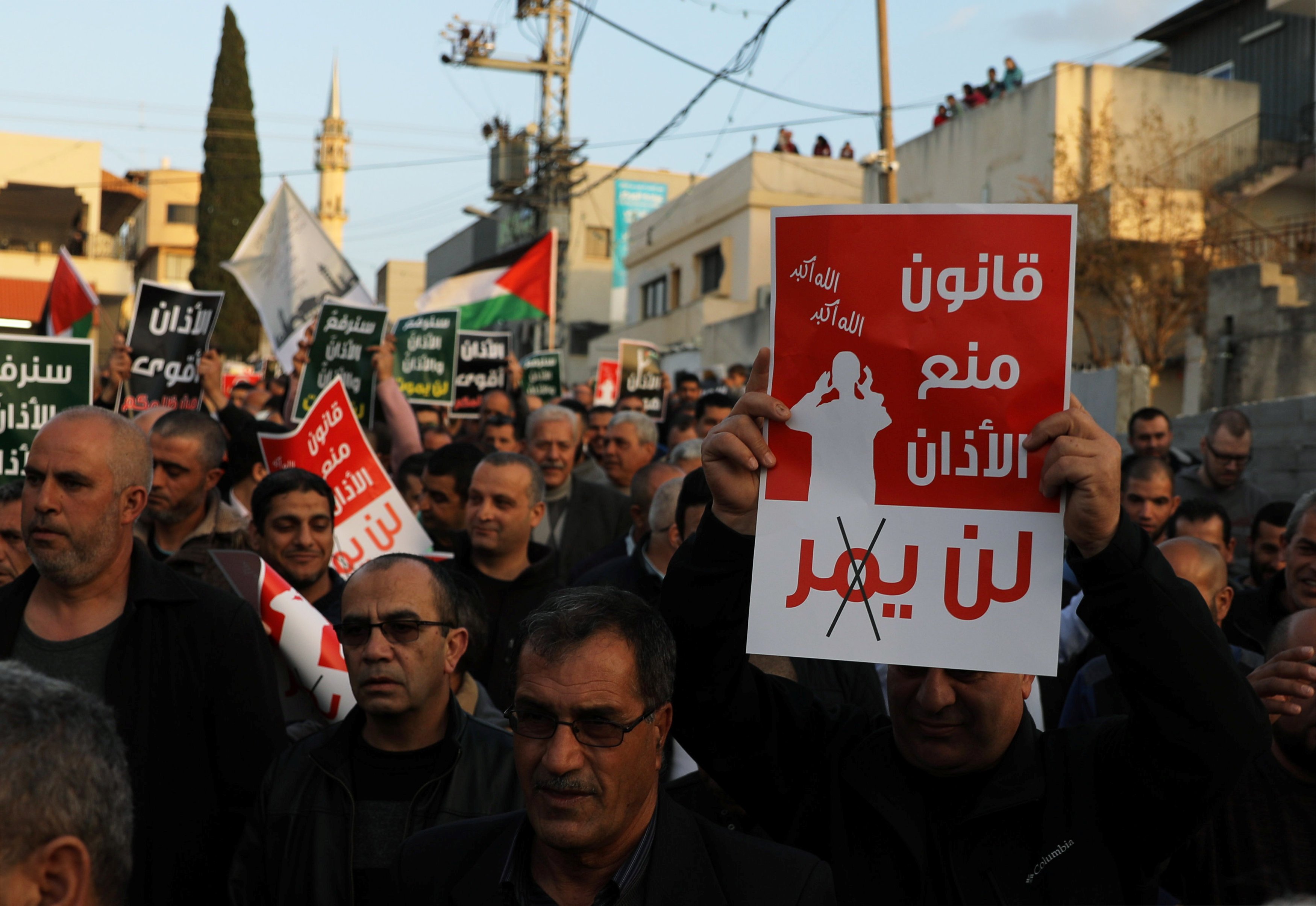 مظاهرات فلسطينية ضد قانون منع الأذان فى الأراضى المحتلة