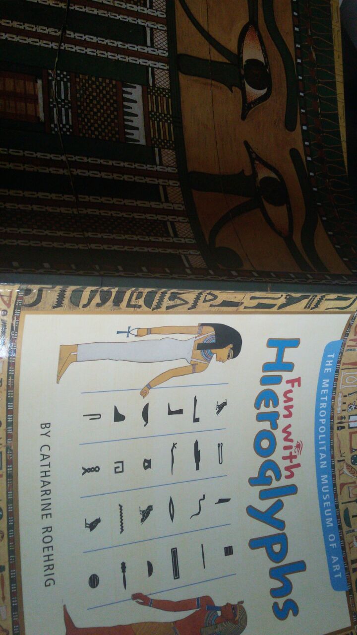 شكل الكتاب الذى يقدم عن الحضارة المصرية