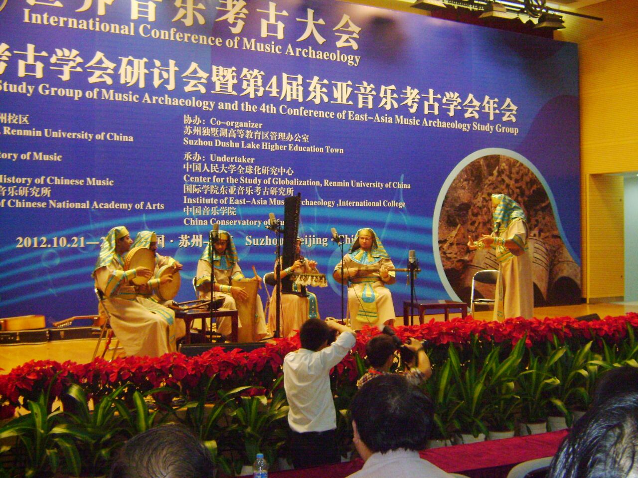 جانب من عرض الفرقة الموسيقية الفرعونية في الصين