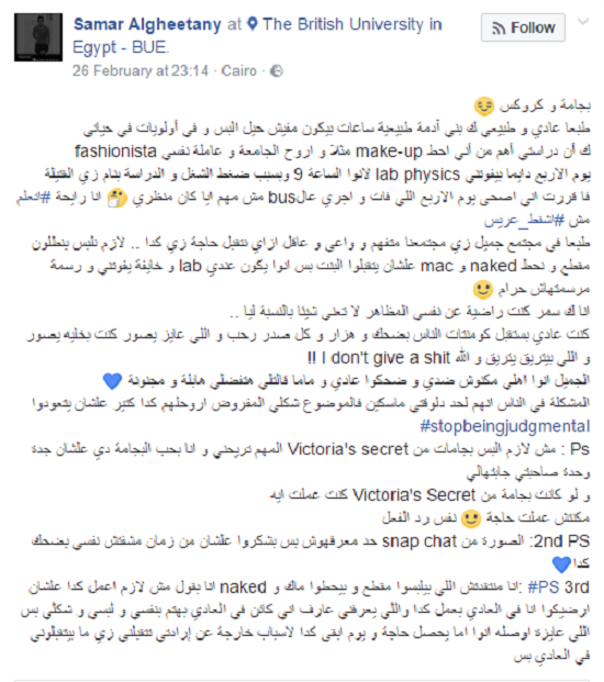 القصة على السوشيال ميديا