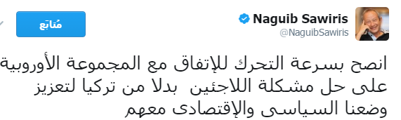 27504-نجيب-ساويرس