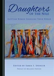 صورة من غلاف كتاب بنات النيل