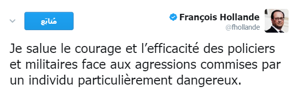 هولاند عبر تويتر