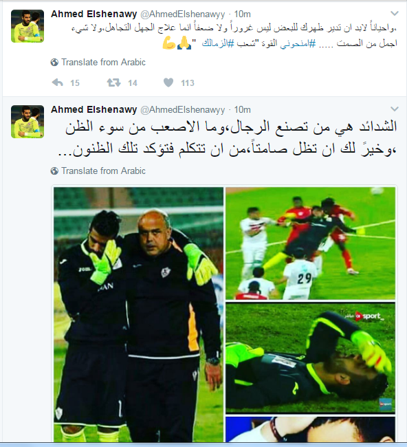 احمد الشناوى احمد الشناوى