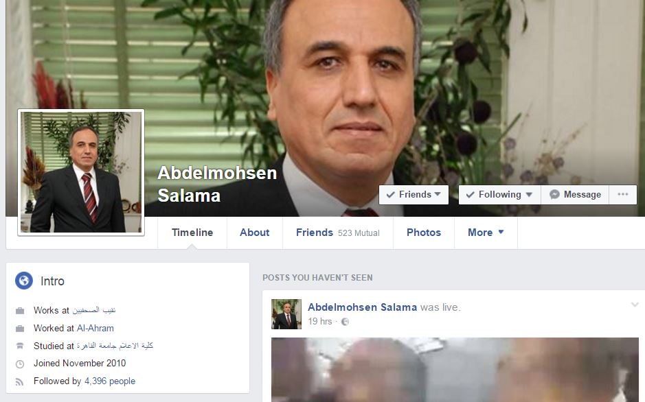 عبد المحسن سلامة نقيبا