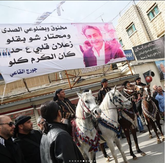 جنازة شقيق نجوى كرم (3)