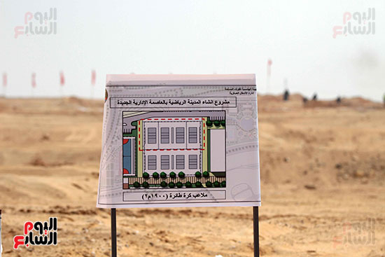 صورة للمجمع الرياضى المقرر إنشاؤه 