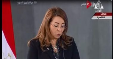 غادة والى وزيرة التضامن الاجتماعي