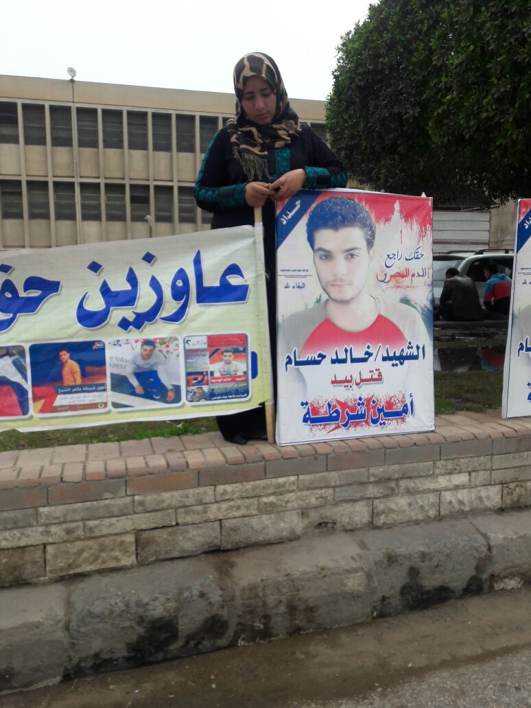 1- وقفة احتجاجية أمام محكمة كفر الشيخ للمطالبة بالقصاص من رقيب شرطة