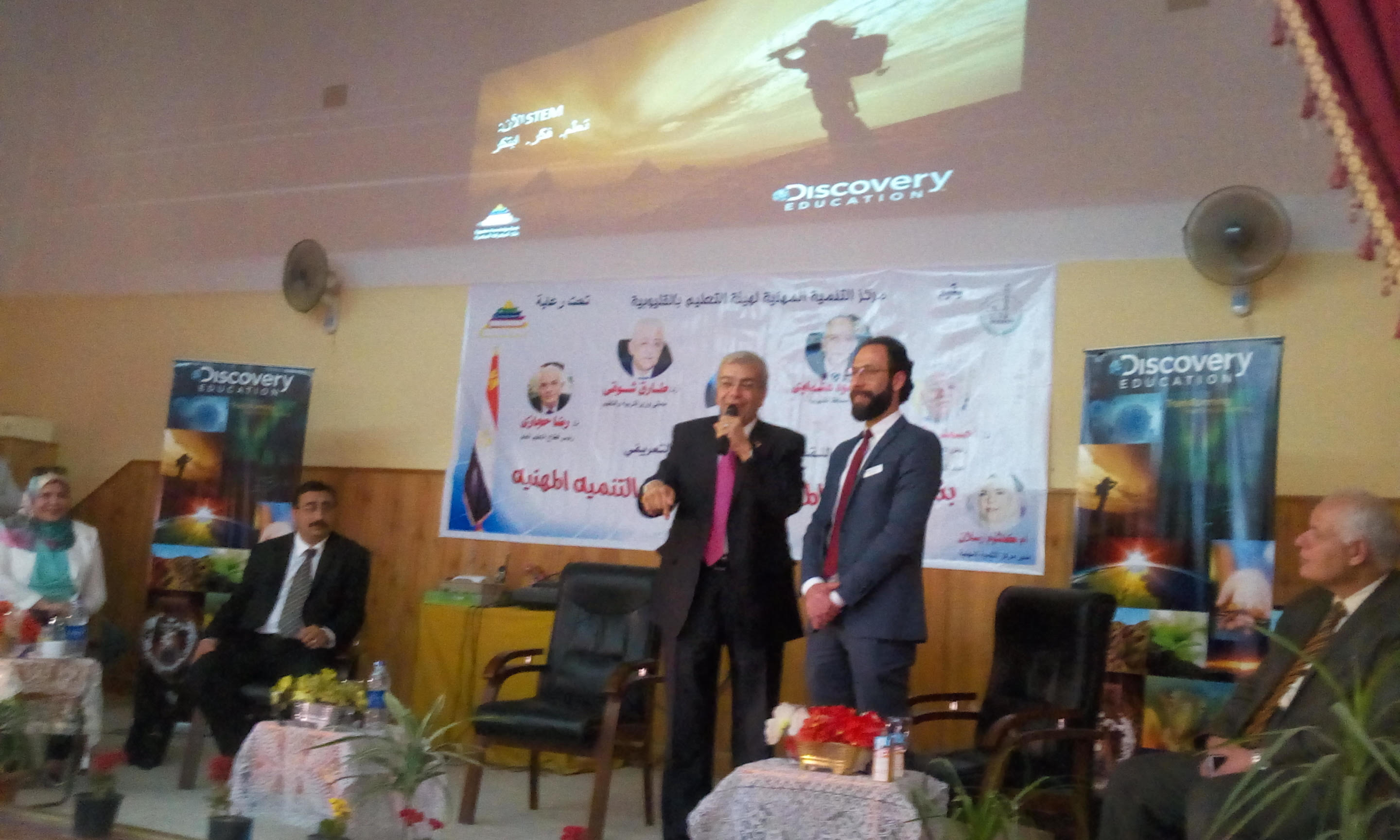 وكيل تعليم القليوبية خلال المؤتمر وكيل تعليم القليوبية خلال المؤتمر