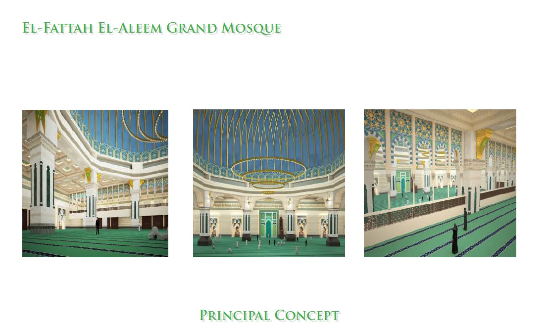 مسجد العاصمة الإدارية (2)