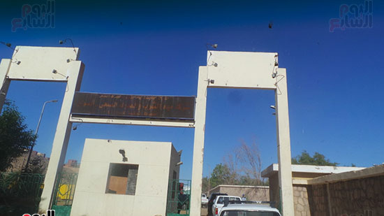   بوابة محطتا كيما1 و2