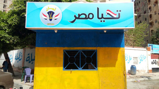 320172510839686-منفذ-بيع-تحيا-مصر