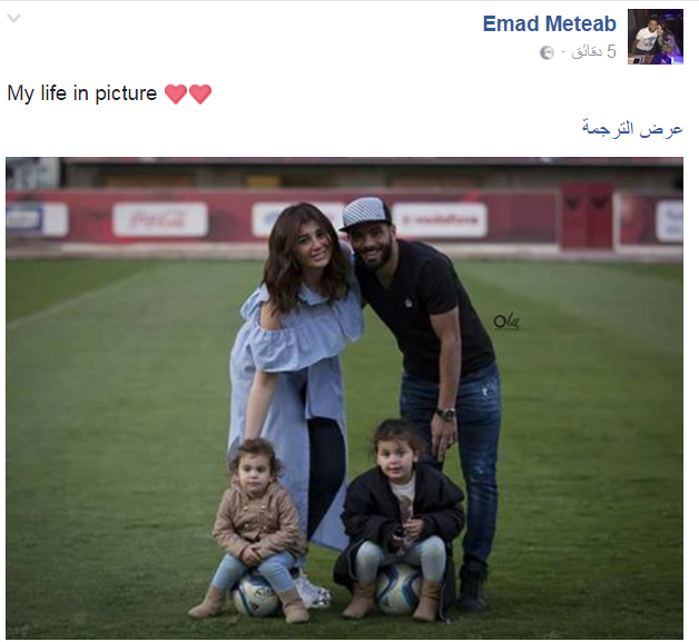 عماد متعب مع زوجته وبناته