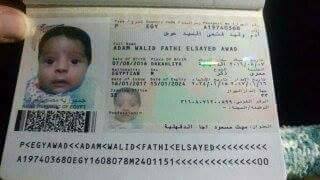 جواز سفر الطفل ادم