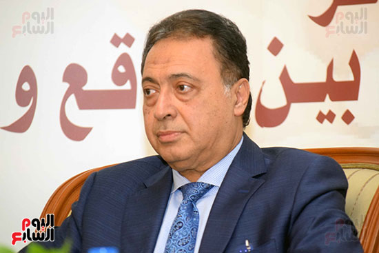 مؤتمر استراتيجية الدواء (13)