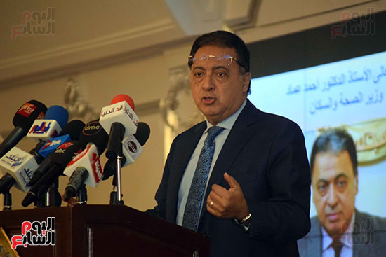 مؤتمر استراتيجية الدواء (10)