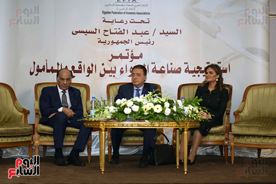 مؤتمر استراتيجيه الدواء (1)