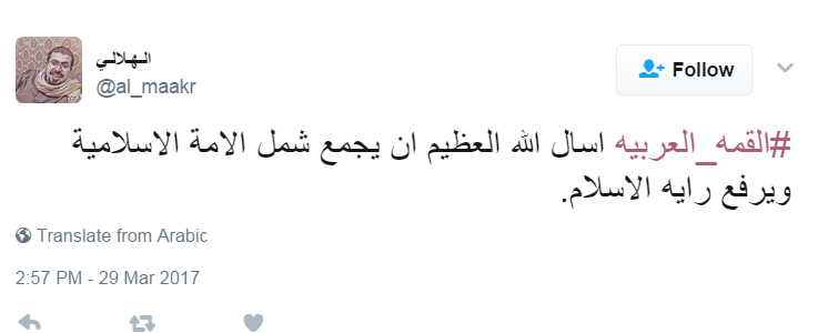 تعليقات رواد تويتر على الهاشتاج 