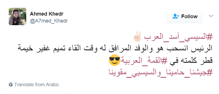 تعليقات رواد تويتر على موقف الرئيس (5)