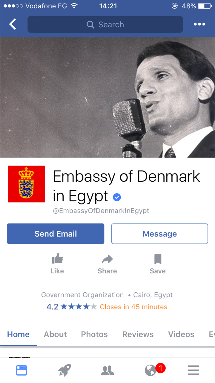 صفحة فيسبوك الرسمية لسفارة النمارك