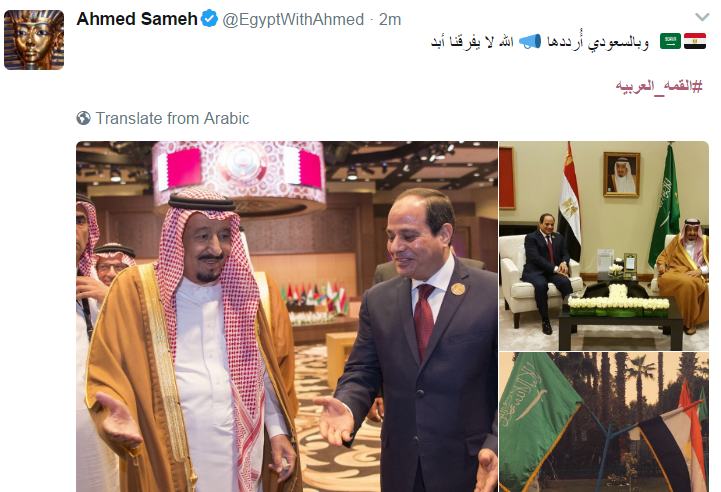 تعليقات رواد تويتر على الهاشتاج (1)