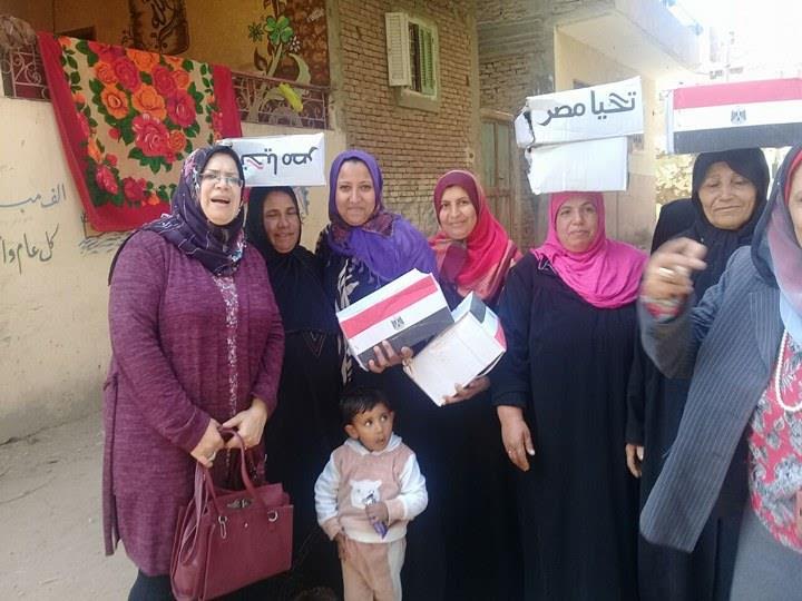 توزيع كرتونة تحيا مصر مجانا على السيدات